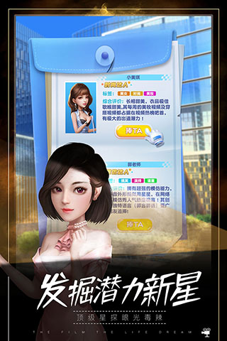疯狂大派对4