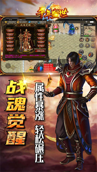 千年盛世5
