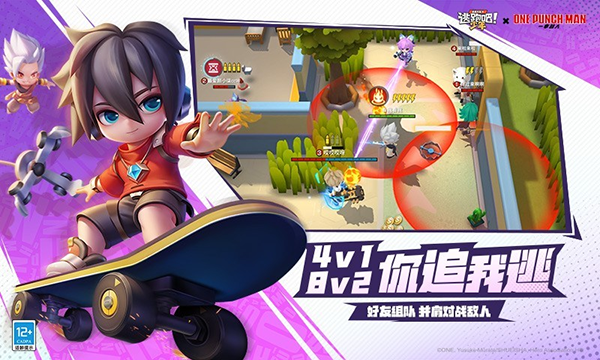 逃跑吧少年360版5