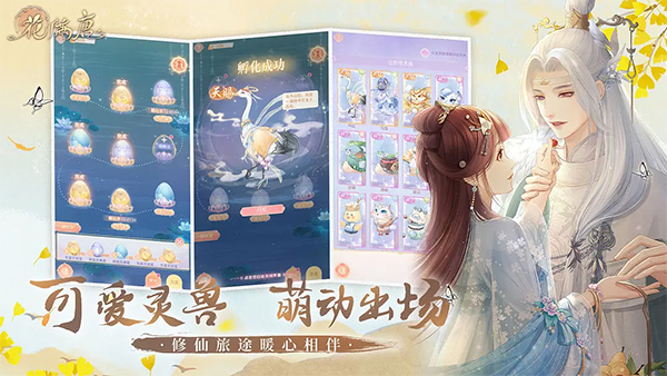 代号花神(花满唐)5