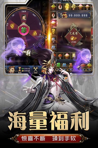 王者光辉官方版3