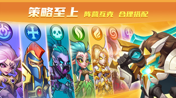 放置奇兵公益服3