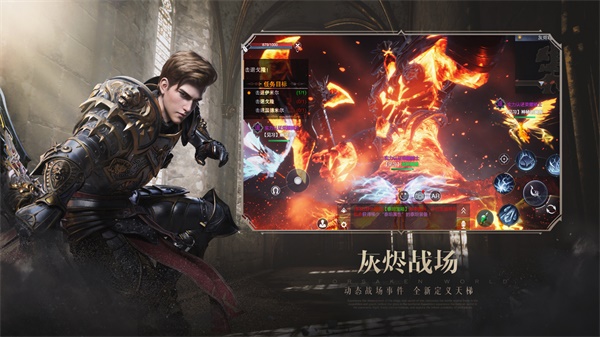 新神魔大陆4399版5