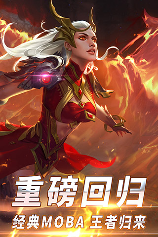 自由之战春运版单机版5