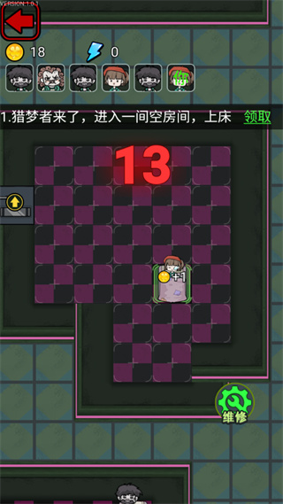 鱿鱼宿舍无限金币版3