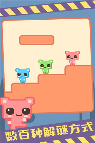 萌猫公园pico park中文版5