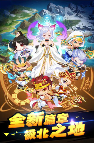 造梦西游OL无限点券版5