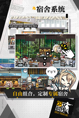 少女前线wiki版4