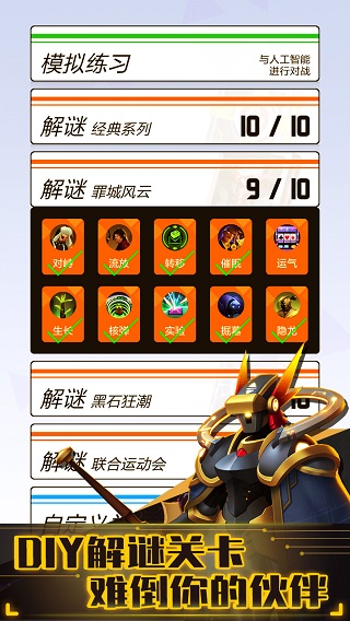 2047手游taptap版1