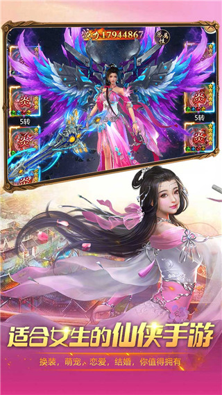 天问2