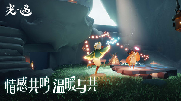 光遇2023最新版3