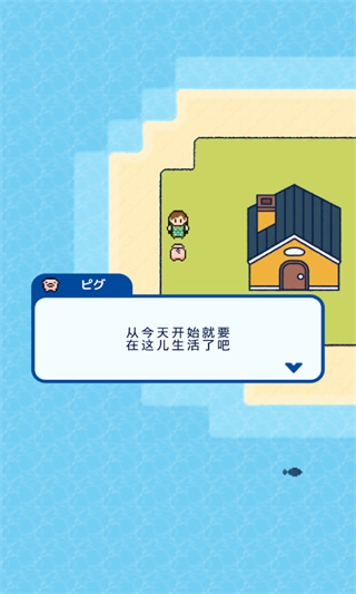 钓鱼生活无限金币破解版2