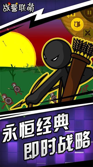 战警联萌破解版无限钻石版3