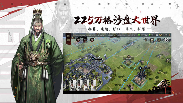 率土之滨破解版999999玉璧3