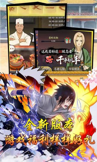 修罗道online超人版5