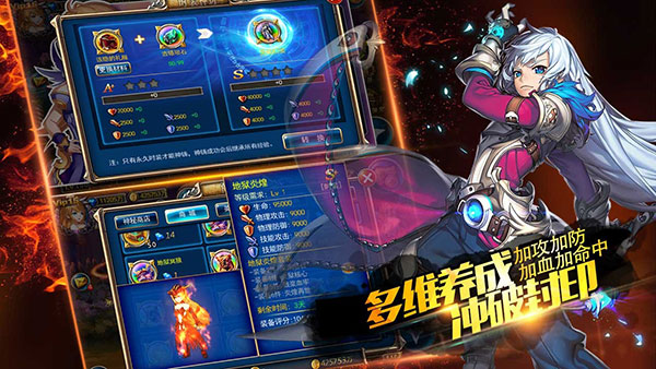 剑魂之刃九游版1