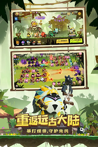 疯狂的库库姆国际版5