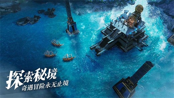 黎明之海3