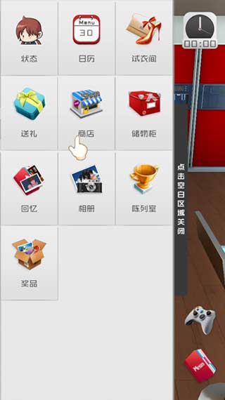智能姬化破解版无限钻石(放置女友)2