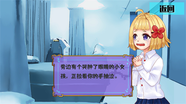 真的要写破解版3