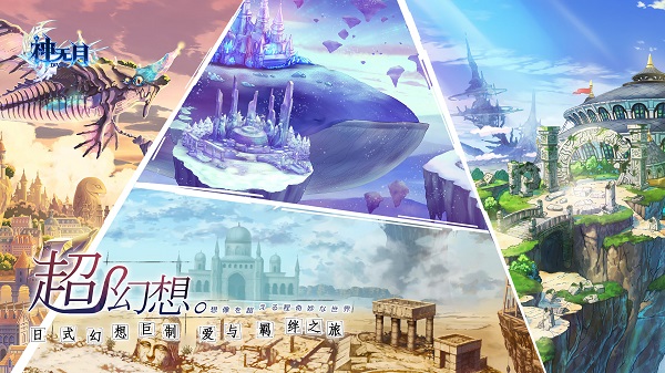 神无月破解版无限钻石版4