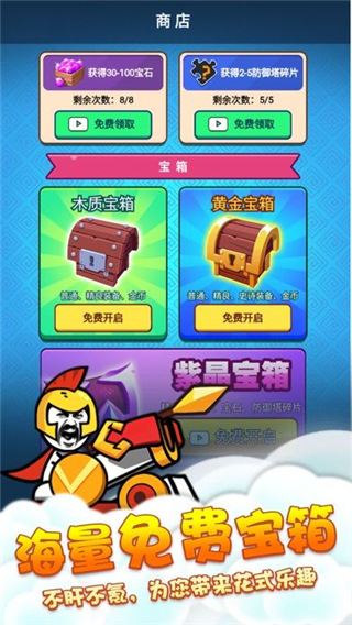 表情包战争3