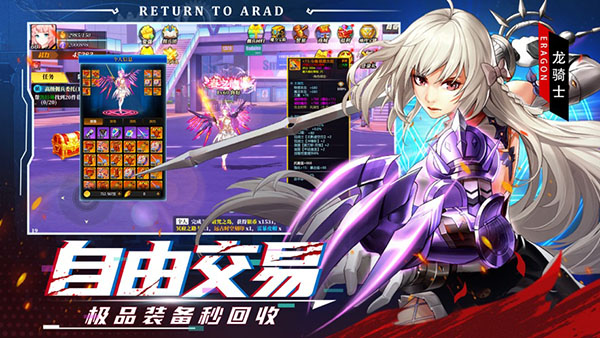 地下城与勇士m韩服4