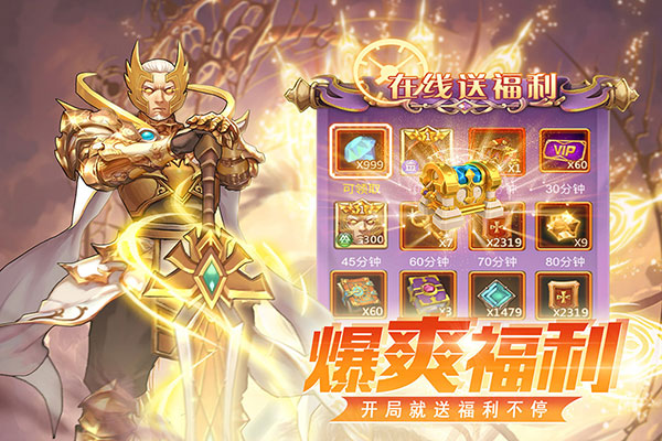 英雄计划GM版3