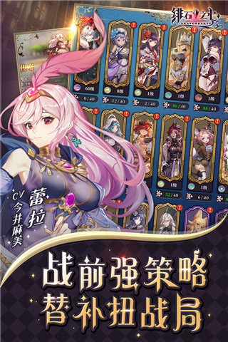 绯石之心九游版4