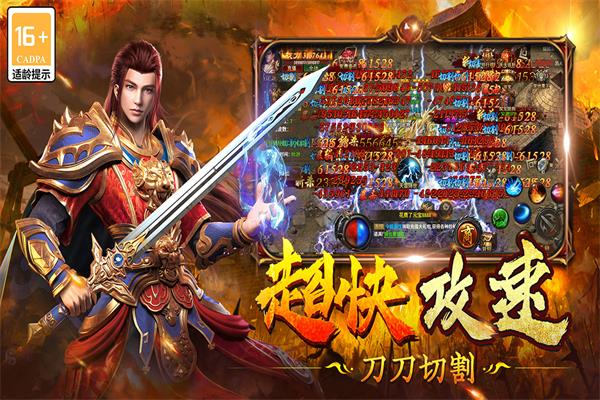 雷神战记九游版2
