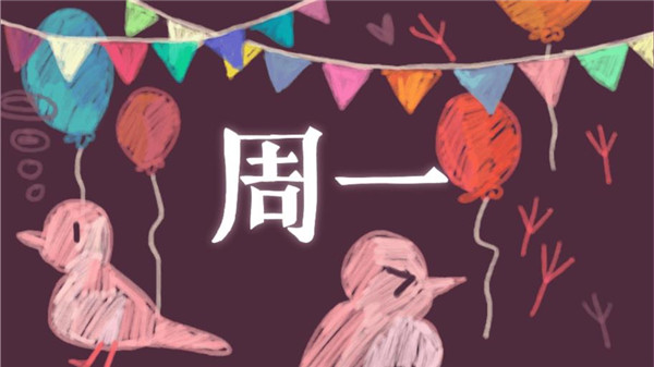 文鸟恋爱物语破解版1