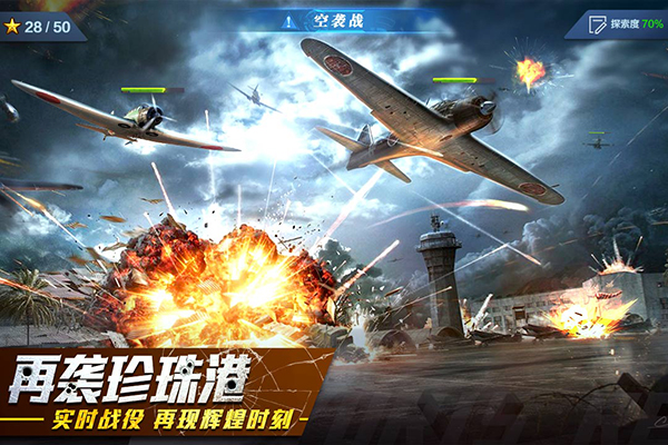 红警二战mod修改版1
