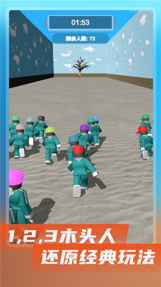 鱿鱼游戏之糖饼游戏(Squid Game)3