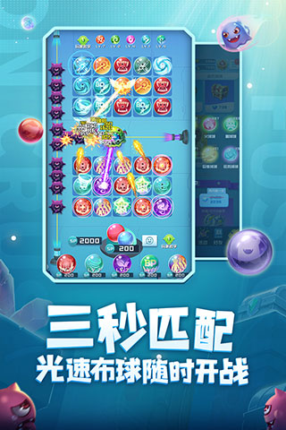 球球英雄华为版2