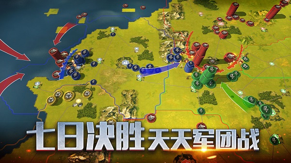 二战风云23