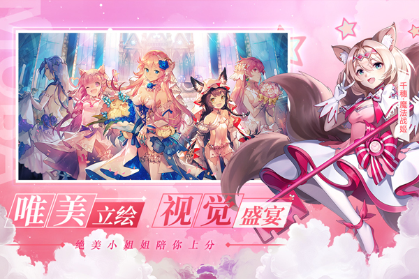 300大作战手游官方版1
