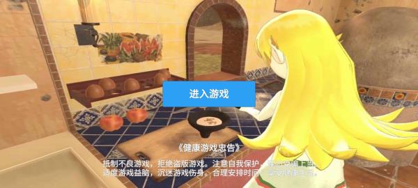 小忍计划破解版4