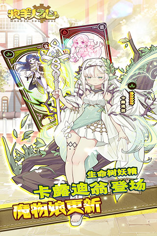 牧羊人之心变态版3