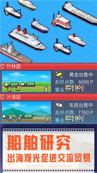 开罗出港集装箱号2