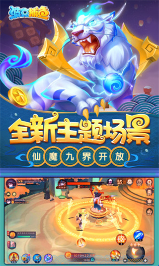 波克捕鱼官方最新版2