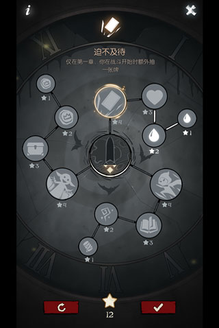 月圆之夜无敌版5