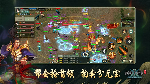 剑网1归来华为渠道服4