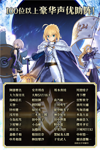 命运冠位指定官方版2