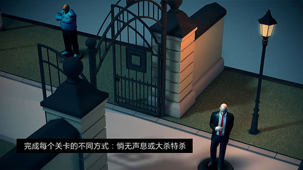 代号47出击免费版3