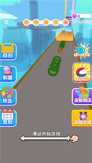 我脖子最长破解版2