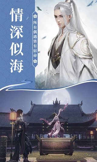 侠隐风云手游2