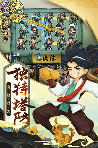 武功来了内购破解版20231
