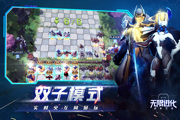 战争艺术九游版5