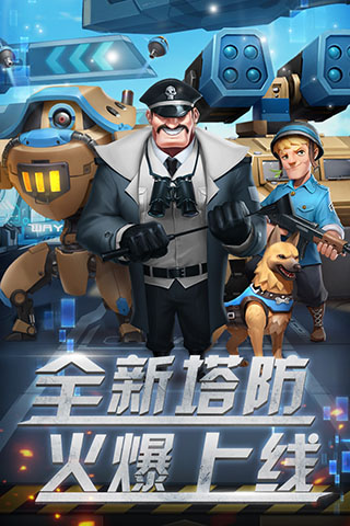 前方高能1