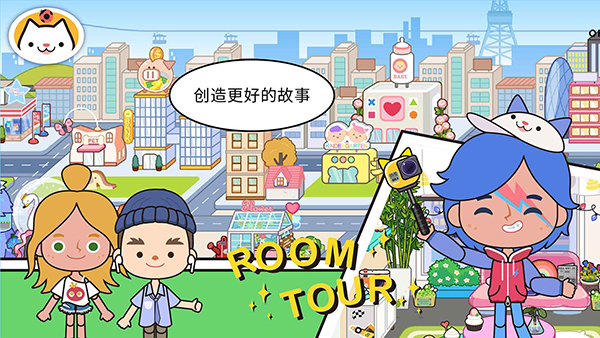 米加小镇世界户外商店咖啡馆3